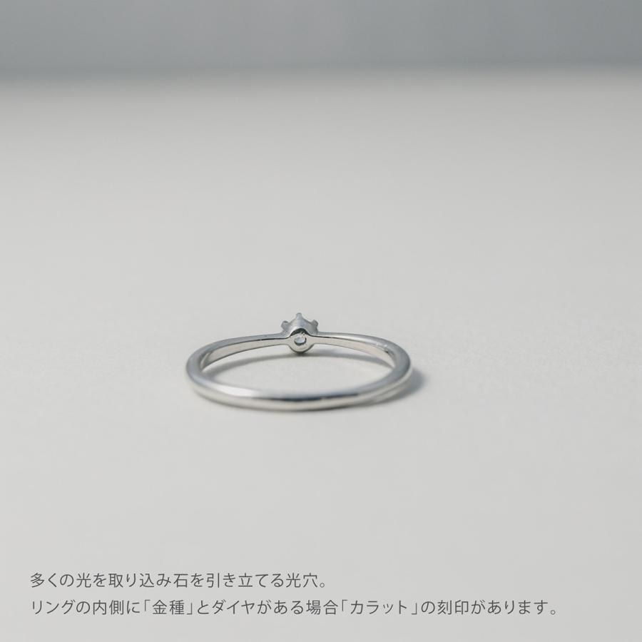 指輪 一粒 ダイヤモンド リング レディース シンプル プラチナ 天然ダイヤモンド ファッションリング 日本製 おしゃれ プレゼント ギフト クリスマス 卒業式の画像