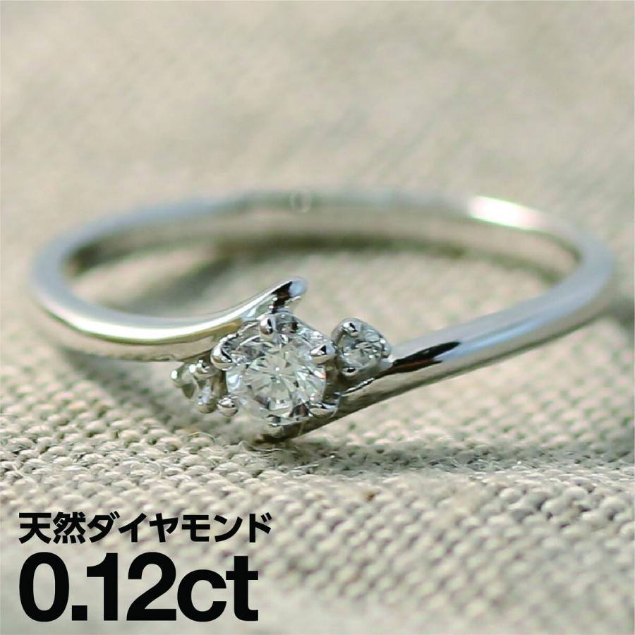 新生活 ダイヤモンド×ルビー×エメラルド リング K18YG 0.12ct 4.9g tdh