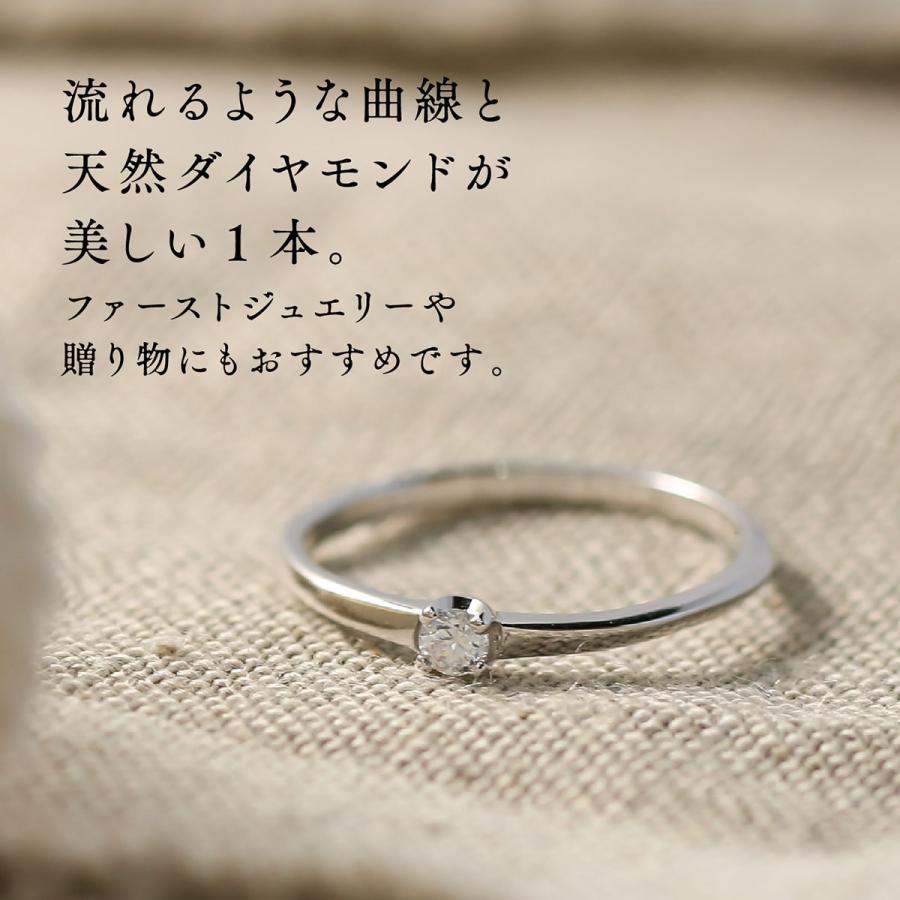 指輪 一粒 ダイヤモンド リング レディース シンプル k10 ホワイトゴールド ピンクゴールド ファッションリング 天然ダイヤモンド 日本製の画像