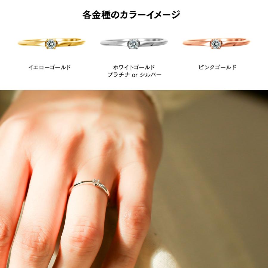 指輪 一粒 ダイヤモンド リング レディース シンプル k10 ホワイトゴールド ピンクゴールド ファッションリング 天然ダイヤモンド 日本製の画像