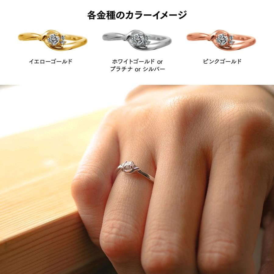 指輪 ダイヤモンド リング レディース シンプル プラチナ 天然ダイヤモンド ファッションリング 日本製 おしゃれ プレゼント ギフト クリスマス 卒業式 入学式の画像