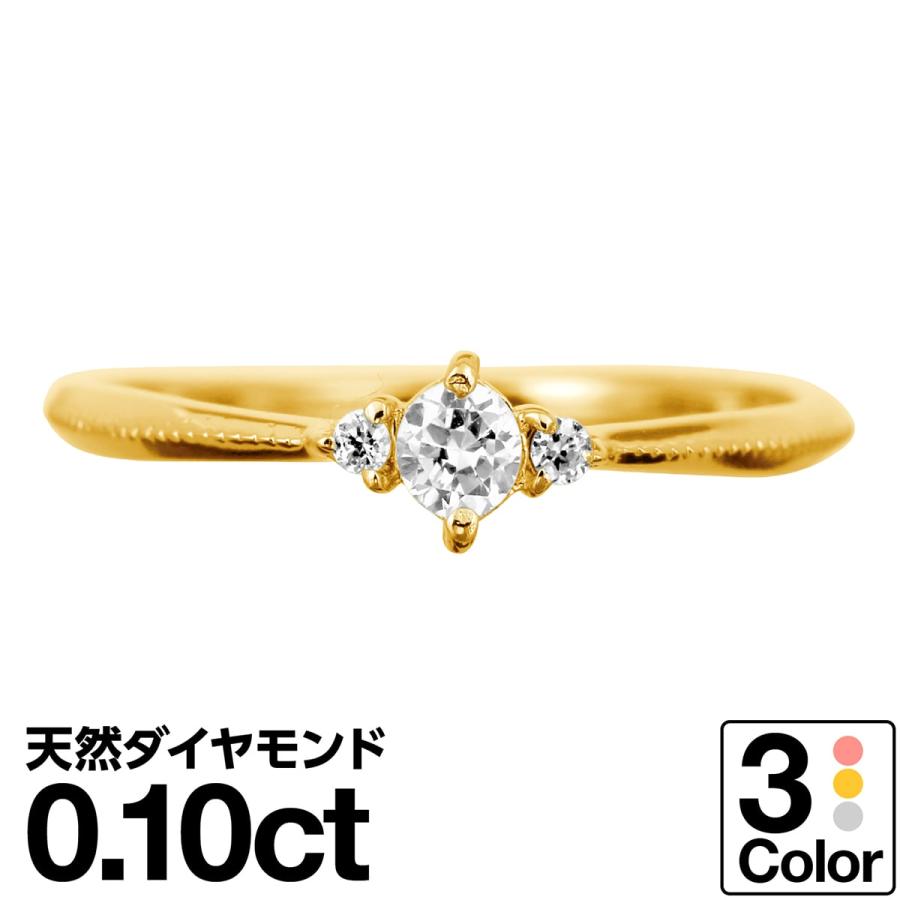 指輪 ダイヤモンド リング レディース シンプル k10 ホワイトゴールド ピンクゴールド 天然ダイヤモンド ファッションリング 日本製 おしゃれ