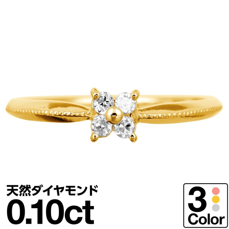 指輪 ダイヤモンド リング レディース シンプル k10 ホワイトゴールド ピンクゴールド 天然ダイヤモンド ファッションリング 日本製 おしゃれ