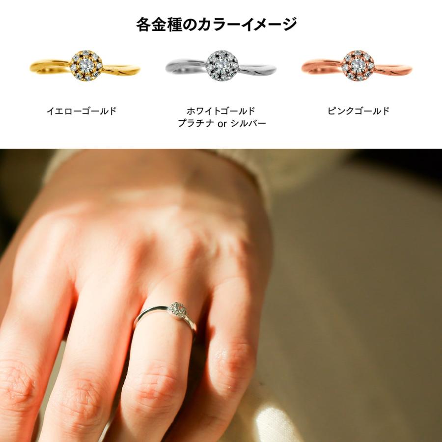 指輪 一粒 ダイヤモンド リング レディース シンプル プラチナ ファッションリング 天然ダイヤモンド 日本製 おしゃれ ジュエリー プレゼント ギフト クリスマスの画像