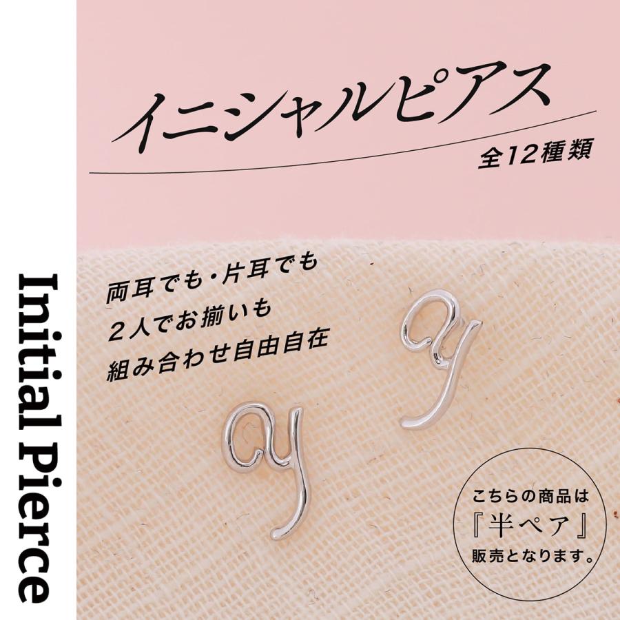 ピアス プラチナ 選べるイニシャル 片耳用 金属アレルギー 品質保証書 日本製 おしゃれ プレゼント ギフト クリスマス 卒業式 入学式の画像