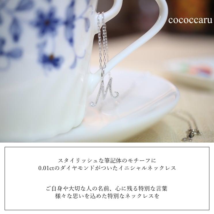 ネックレス プラチナ 一粒 ダイヤモンド 選べるイニシャル 品質保証書 天然ダイヤモンド 日本製 おしゃれ プレゼント ギフト クリスマス 卒業式 入学式の画像