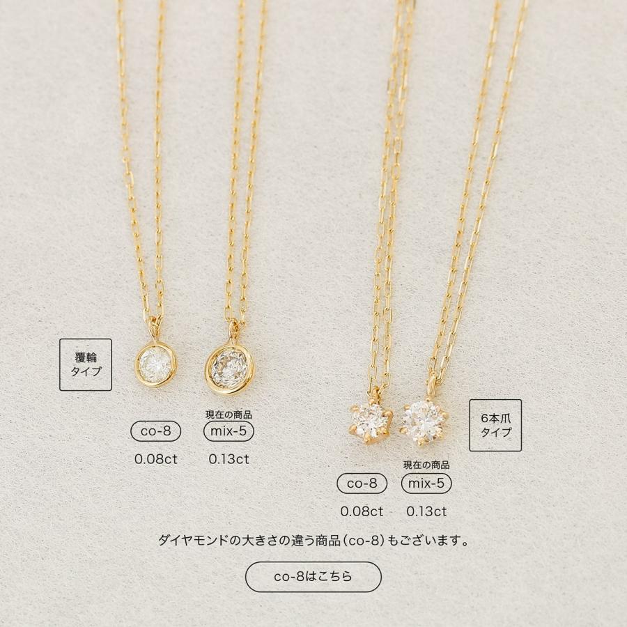 cococaru（ココカル） ネックレス k10 一粒 ダイヤモンド 選べる