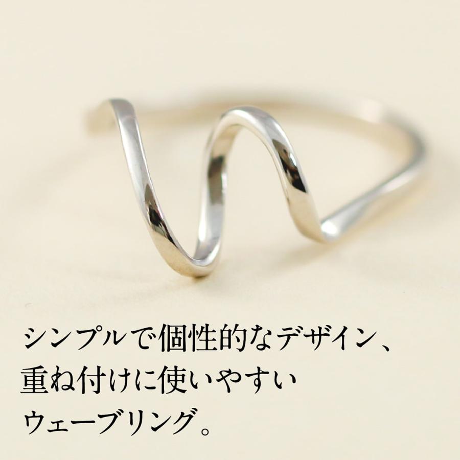 指輪 レディース リング 地金 プラチナ ファッションリング 品質保証書 金属アレルギー 日本製 おしゃれ プレゼント ギフト クリスマス 卒業式 入学式の画像