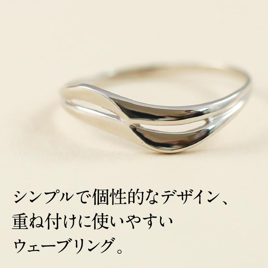 指輪 レディース リング 地金 プラチナ ファッションリング 品質保証書 金属アレルギー 日本製 おしゃれ プレゼント ギフト クリスマス 卒業式 入学式の画像