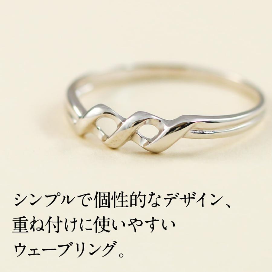 指輪 レディース リング 地金 プラチナ ファッションリング 品質保証書 金属アレルギー 日本製 おしゃれ プレゼント ギフト クリスマス 卒業式 入学式の画像