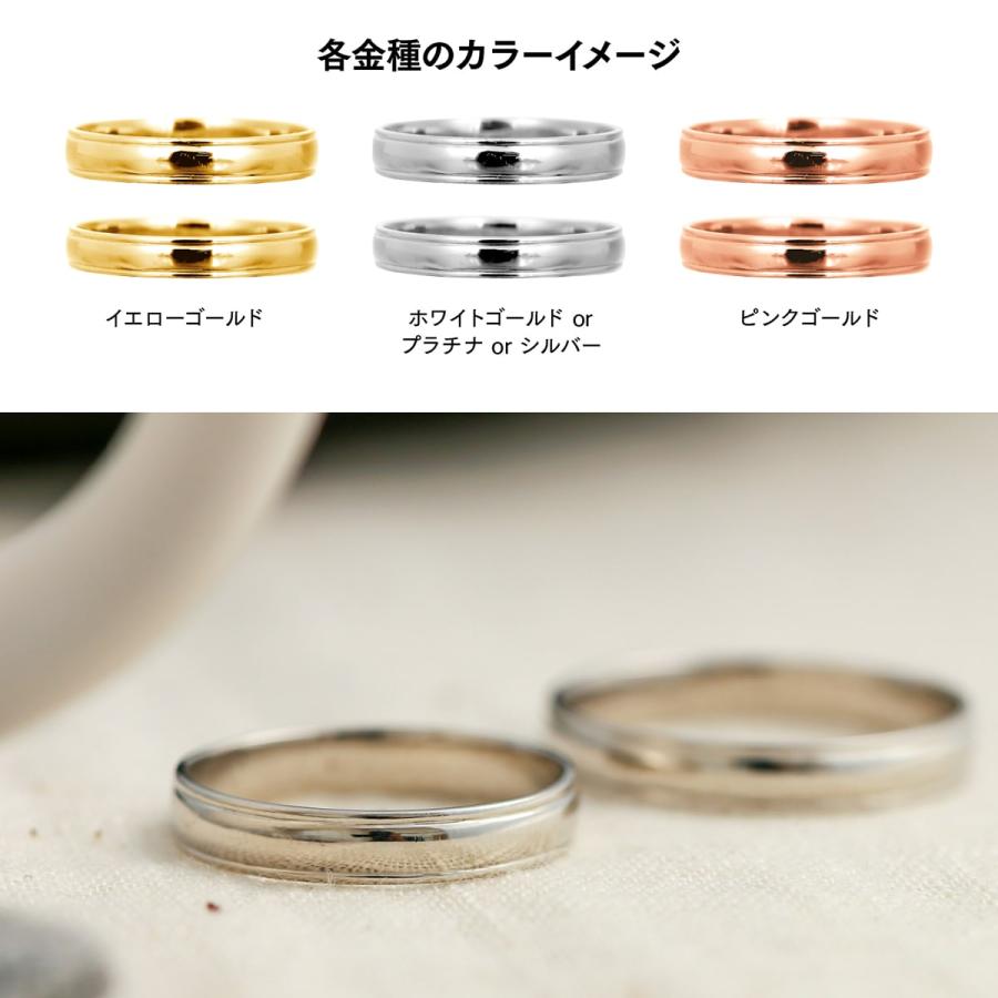 結婚指輪 マリッジリング 安い プラチナ 2本セット 金属アレルギー 日本製 プレゼント ギフト クリスマス 卒業式 入学式の画像