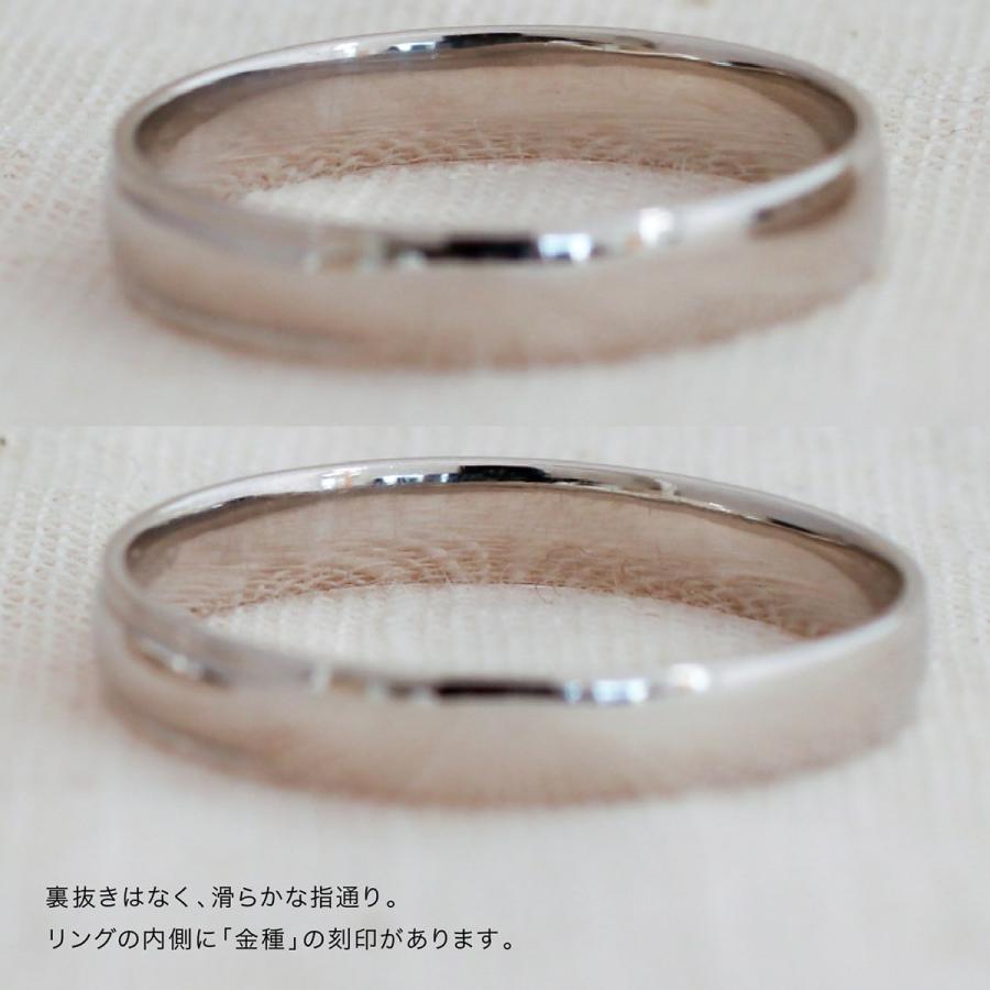 ペアリング 2本セット 安い プラチナ 金属アレルギー 日本製 おしゃれ プレゼント ギフト クリスマス 卒業式 入学式の画像