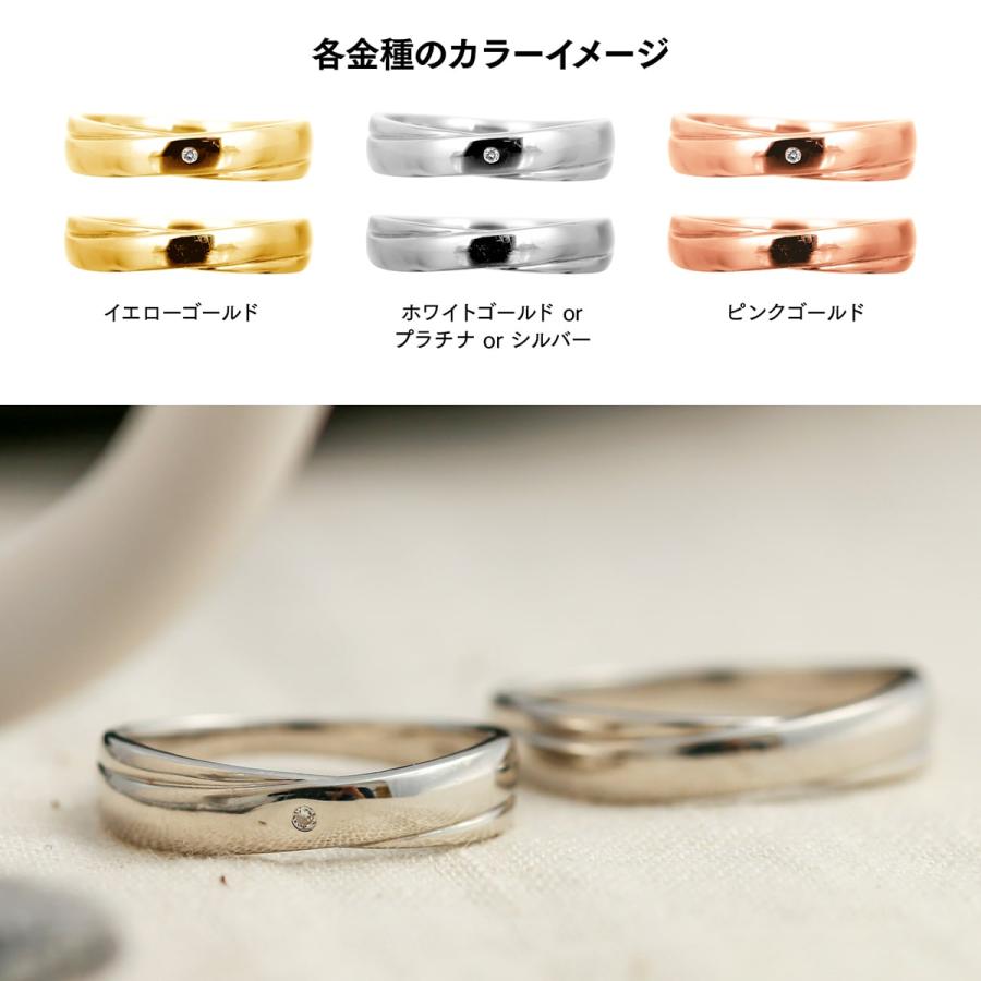 ペアリング k10 2本セット 天然ダイヤモンド 安い イエローゴールド ホワイトゴールド ピンクゴールド ダイヤモンド 日本製 おしゃれ プレゼント ギフトの画像