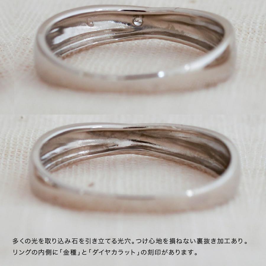 結婚指輪 マリッジリング 安い プラチナ ダイヤモンド 2本セット 天然ダイヤモンド 金属アレルギー プレゼント ギフト クリスマス 卒業式 入学式の画像