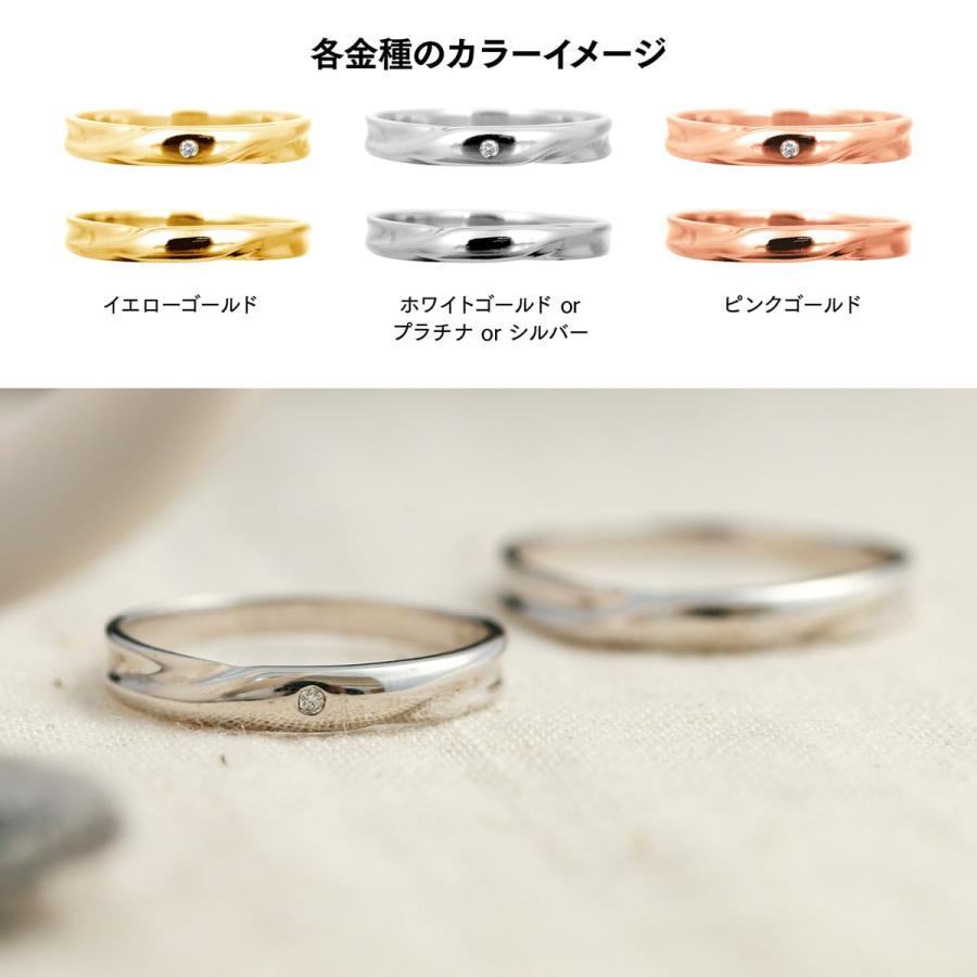 ペアリング 2本セット 天然ダイヤモンド 安い プラチナ ダイヤモンド 金属アレルギー プレゼント ギフト クリスマス 卒業式 入学式の画像