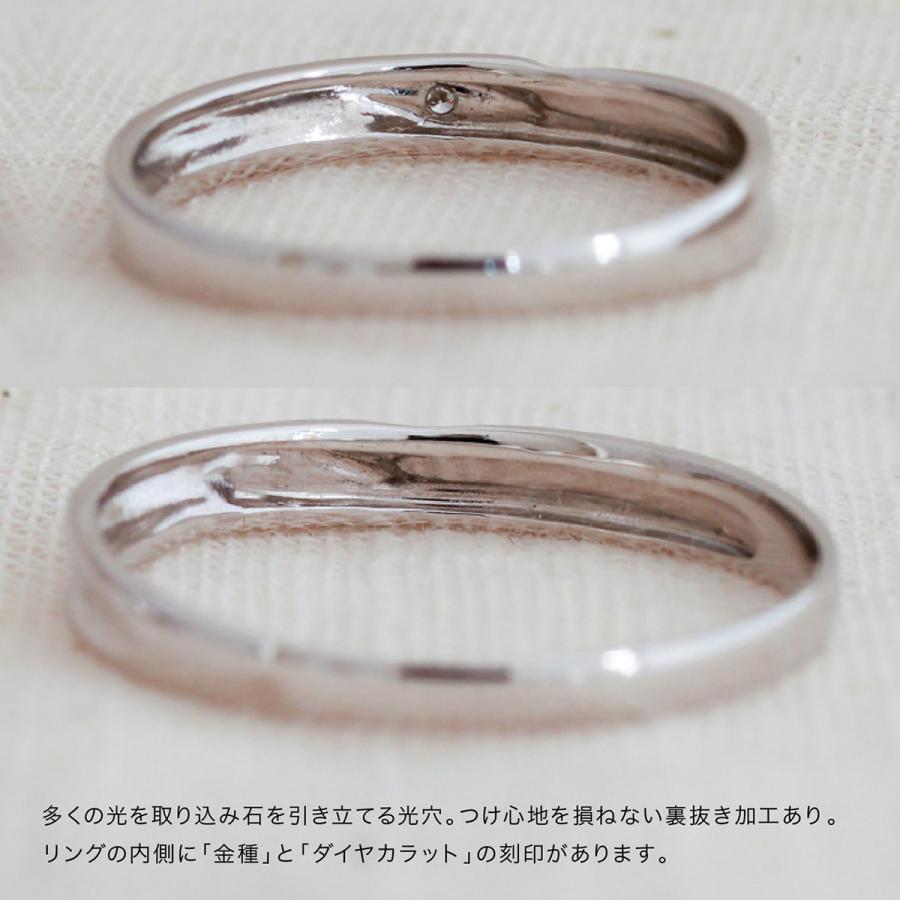 ペアリング 2本セット 天然ダイヤモンド 安い プラチナ ダイヤモンド 金属アレルギー プレゼント ギフト クリスマス 卒業式 入学式の画像
