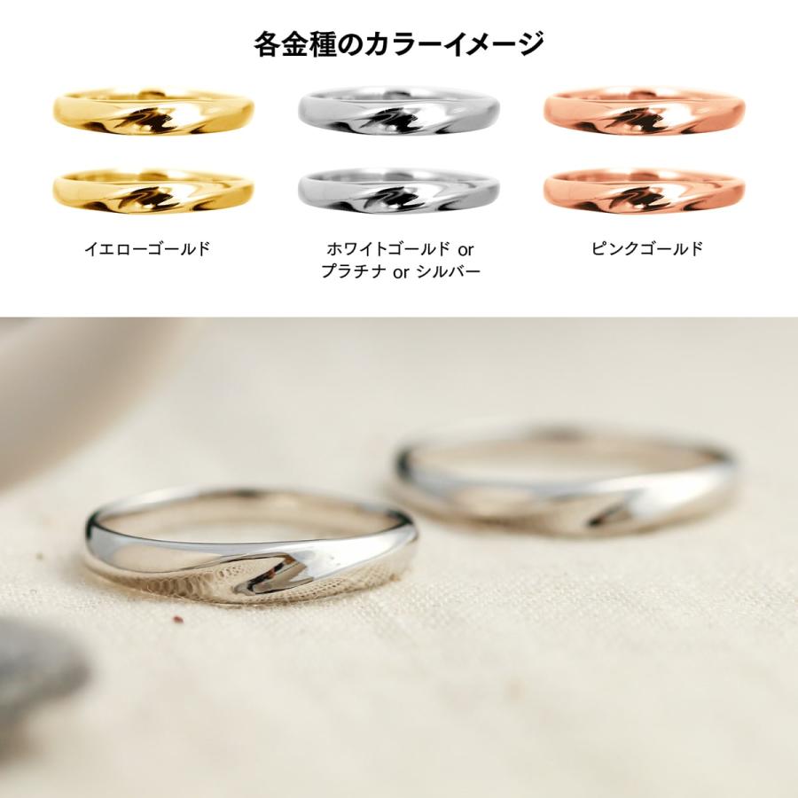 ペアリング 2本セット 安い プラチナ 金属アレルギー 日本製 おしゃれ プレゼント ギフト クリスマス 卒業式 入学式の画像