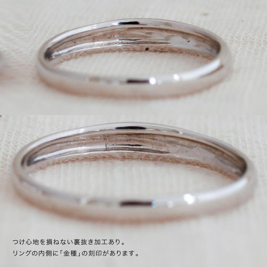 ペアリング 2本セット 安い プラチナ 金属アレルギー 日本製 おしゃれ プレゼント ギフト クリスマス 卒業式 入学式の画像