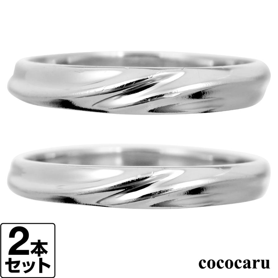ペアリング 2本セット 安い k10 イエローゴールド ホワイトゴールド ペアリング 2本セット 安い k10 イエローゴールド ホワイトゴールド