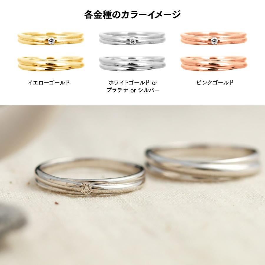 ペアリング k10 2本セット 天然ダイヤモンド 安い イエローゴールド ホワイトゴールド ピンクゴールド ダイヤモンド 日本製 おしゃれ プレゼント ギフトの画像