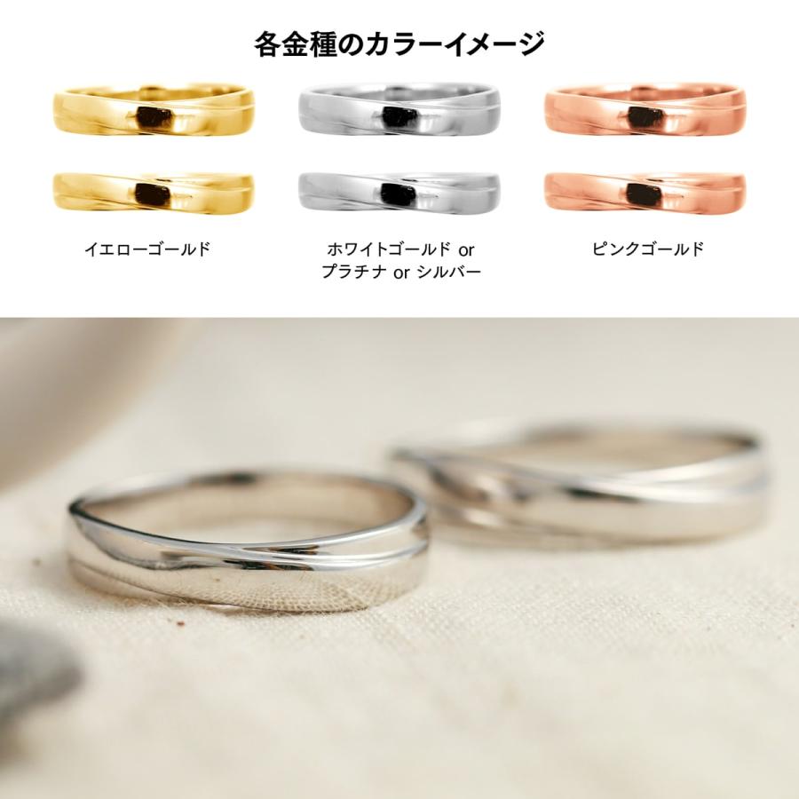 ペアリング 2本セット 安い k10 イエローゴールド ホワイトゴールド ピンクゴールド 日本製 おしゃれ プレゼント ギフト クリスマス 卒業式 入学式の画像