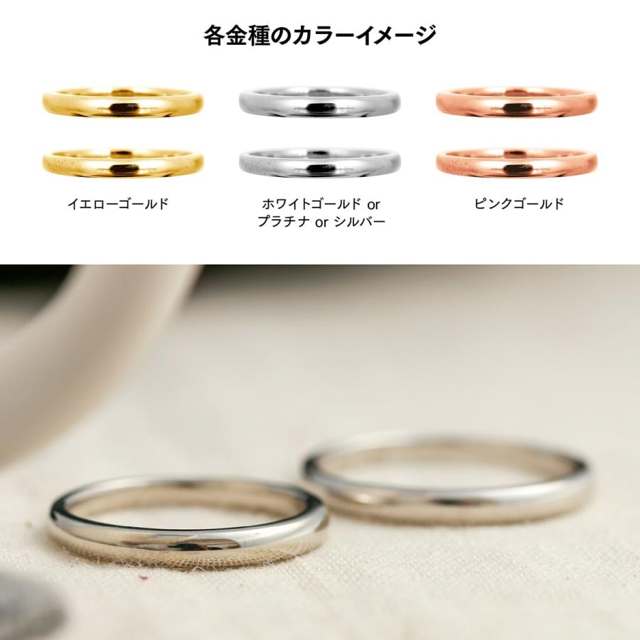 ペアリング 2本セット 安い k10 イエローゴールド ホワイトゴールド ピンクゴールド 日本製 おしゃれ プレゼント ギフト クリスマス 卒業式 入学式の画像