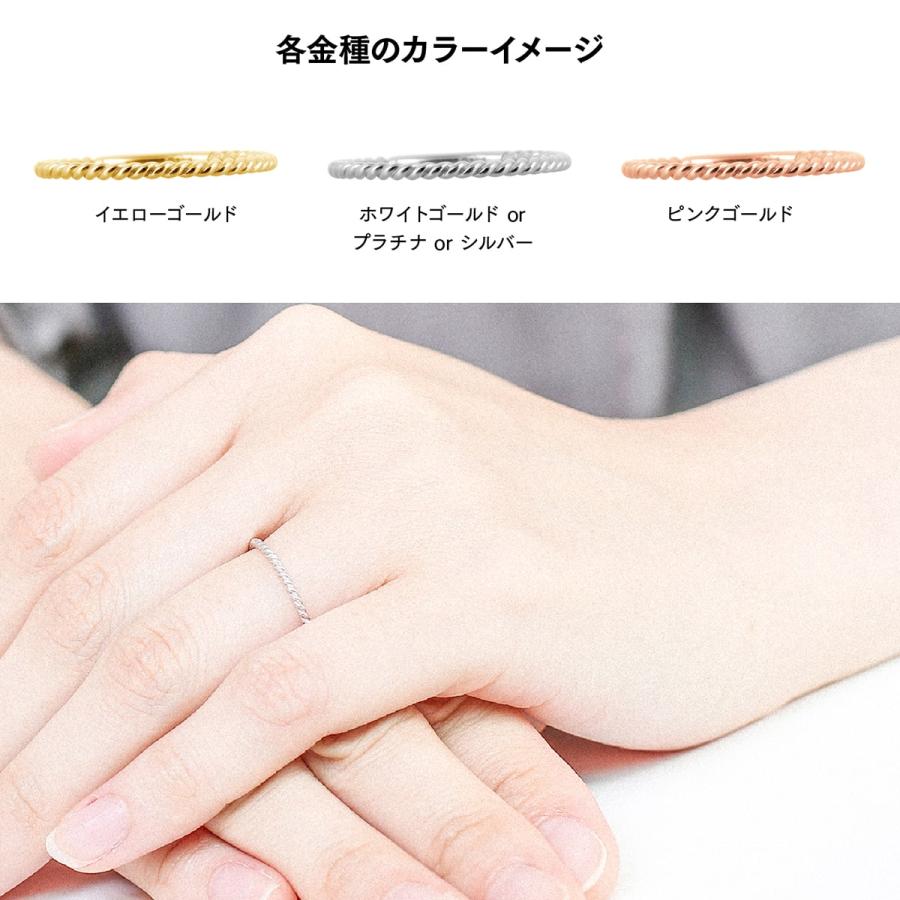 指輪 レディース リング 地金 プラチナ 極細リング ファッションリング 金属アレルギー 日本製 おしゃれ プレゼント ギフト クリスマス 卒業式 入学式の画像