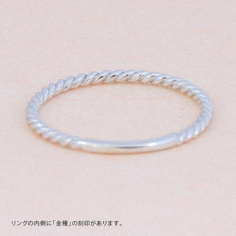 指輪 レディース リング 地金 プラチナ 極細リング ファッションリング 金属アレルギー 日本製 おしゃれ プレゼント ギフト クリスマス 卒業式 入学式の画像
