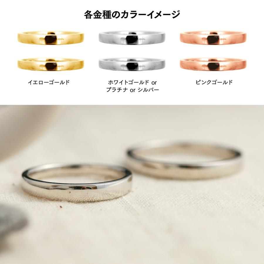 ペアリング 2本セット 安い k10 イエローゴールド ホワイトゴールド ピンクゴールド 日本製 おしゃれ プレゼント ギフト クリスマス 卒業式 入学式の画像