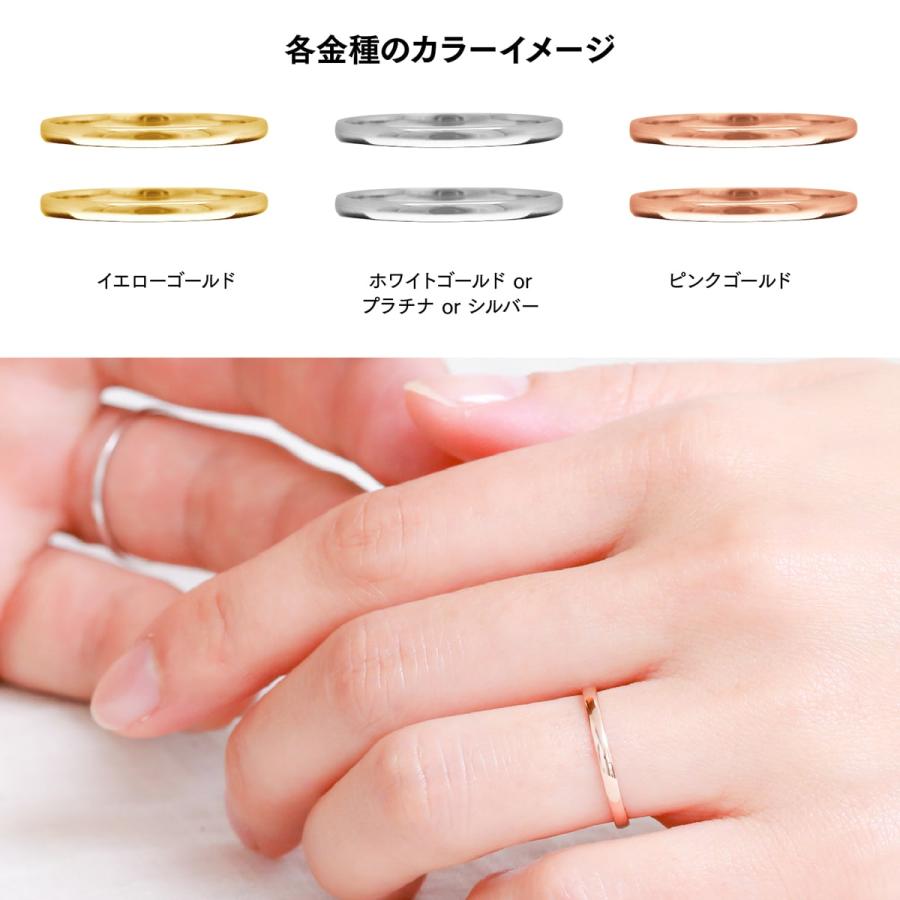 ペアリング 2本セット 安い k18 イエローゴールド ホワイトゴールド ピンクゴールド プレゼント ギフト クリスマス 卒業式 入学式の画像