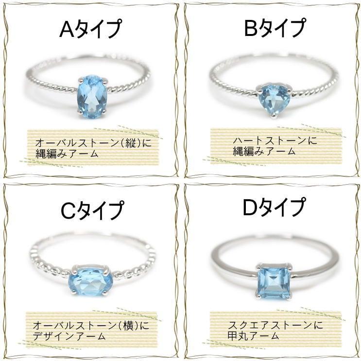 指輪 レディース リング ラーストーン リング プラチナ ファッションリング 日本製 おしゃれ プレゼント ギフト クリスマス 卒業式 入学式の画像