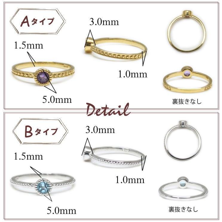 指輪 カラーストーン レディース リング プラチナ ファッションリング 金属アレルギー 日本製 おしゃれ プレゼント ギフト クリスマス 卒業式 入学式の画像