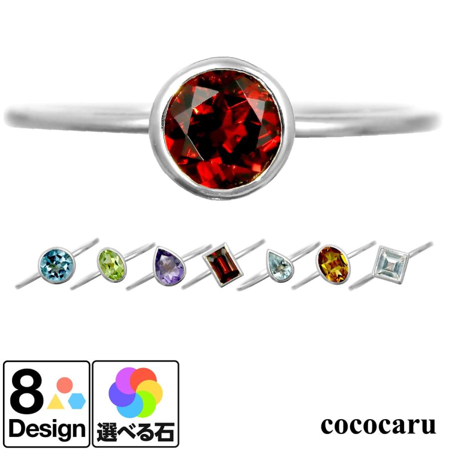 選べるカラーストーン リング K18 イエローゴールド ホワイトゴールド ピンクゴールド ファッションリング 日本製 バレンタイン ギフト プレゼント Multi6 K18 ココカル 通販 Yahoo ショッピング