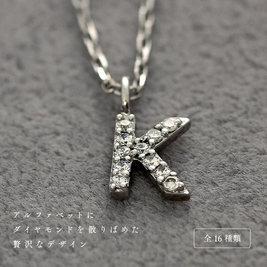 ダイヤモンド 選べるイニシャル ネックレス プラチナ 天然ダイヤモンド  
