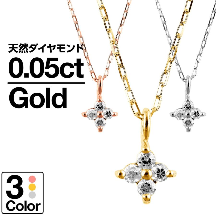 cococaru（ココカル） ネックレス ダイヤモンド k18 イエローゴールド