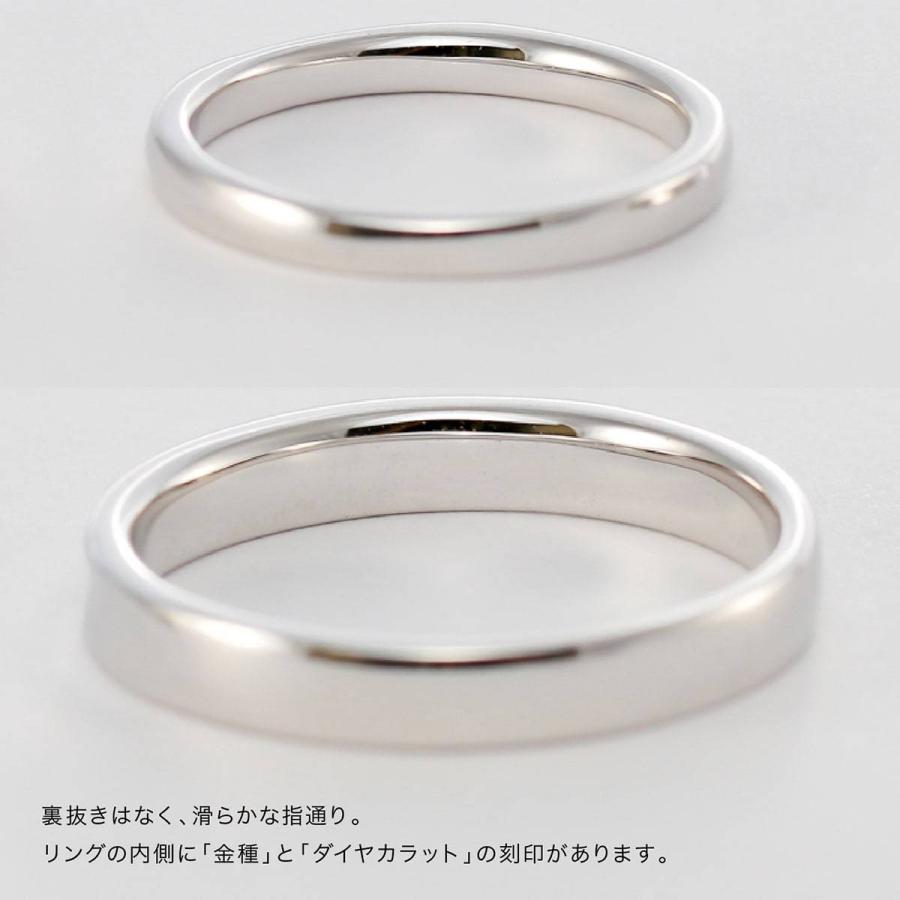 ペアリング プラチナ900 2本セット 天然ダイヤ 安い ダイヤモンド 金属アレルギー 日本製 おしゃれ ギフト プレゼント Sa 186sa 187 Pt ココカル 通販 Yahoo ショッピング