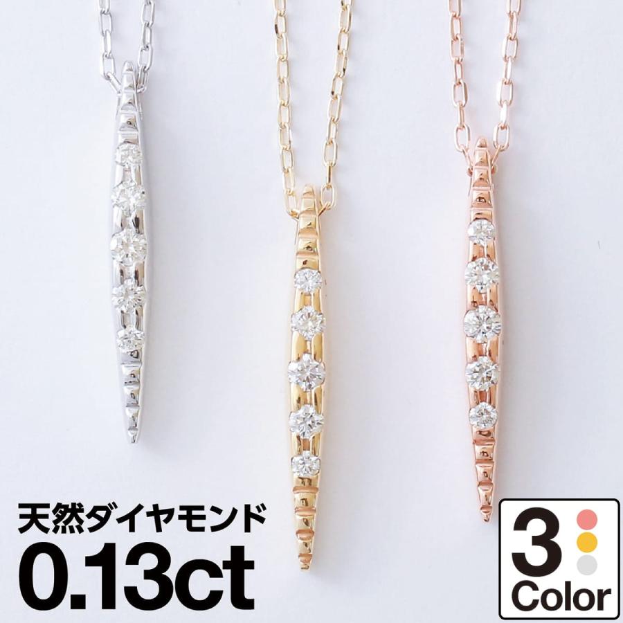 お洒落 ダイヤモンド ネックレス K18 イエローゴールド ホワイトゴールド ピンクゴールド 天然ダイヤ 品質保証書 日本製 新生活 母の日 ギフト プレゼント Sa 648 K18 ココカル 通販 Yahoo ショッピング 60 Off Skylanceronline Com