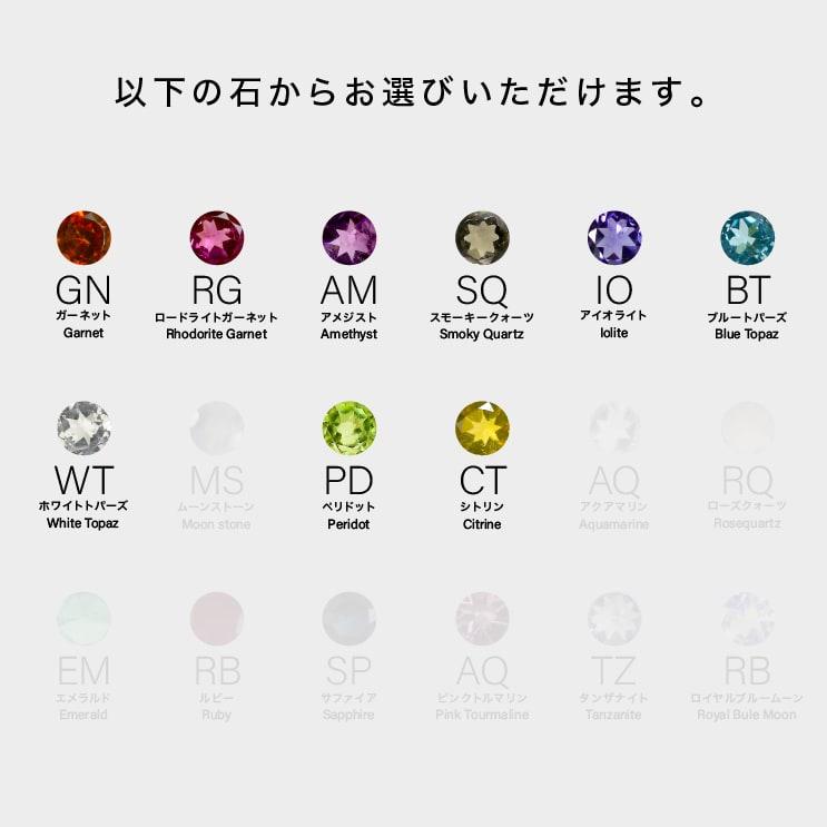 指輪 カラーストーン レディース リング プラチナ ファッションリング 金属アレルギー 日本製 おしゃれ プレゼント ギフト クリスマス 卒業式 入学式の画像