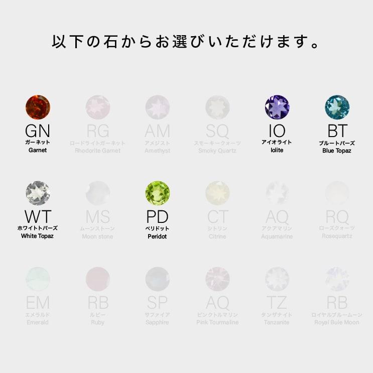 指輪 レディース リング カラーストーン リング k18 イエローゴールド ホワイトゴールド ピンクゴールド ファッションリング 日本製 おしゃれ プレゼント ギフトの画像