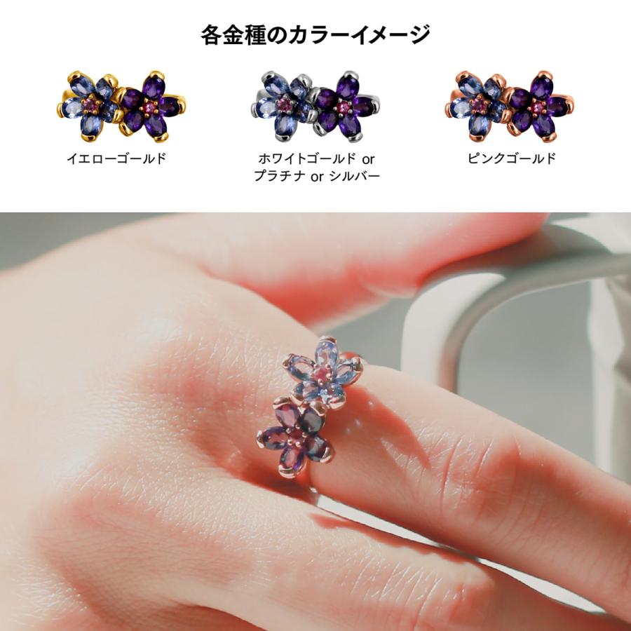 指輪 レディース リング アメジスト アイオライト ピンクトルマリン k10 イエローゴールド ホワイトゴールド ピンクゴールド 日本製 プレゼント ギフトの画像