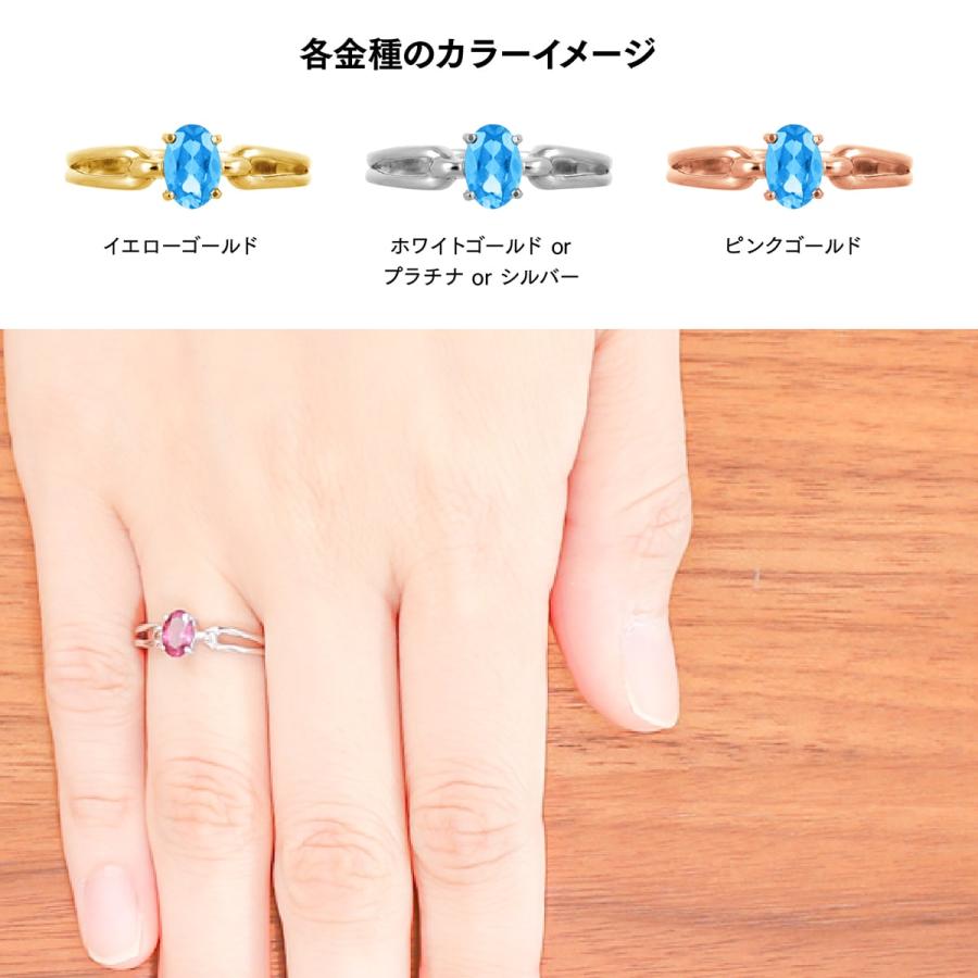指輪 カラーストーン レディース リング プラチナ ファッションリング 金属アレルギー 日本製 おしゃれ プレゼント ギフト クリスマス 卒業式 入学式の画像