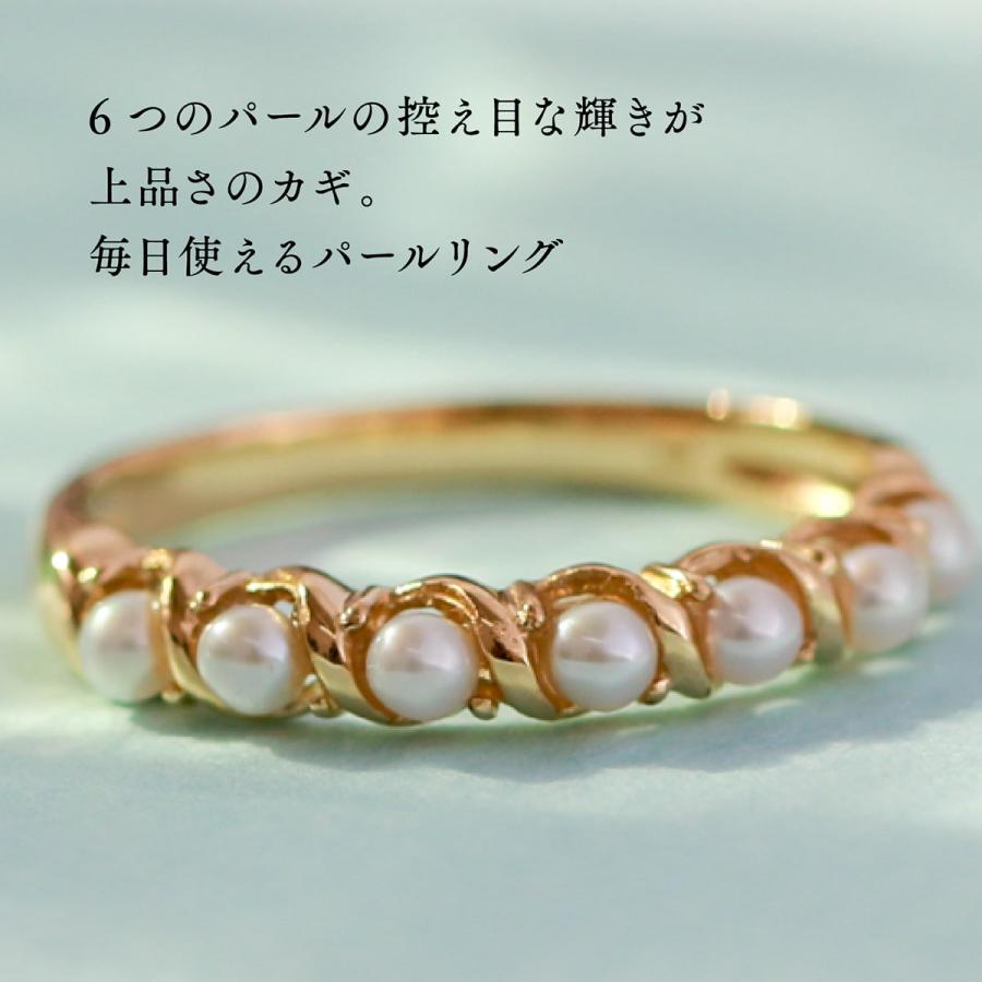 指輪 レディース リング 淡水パール プラチナ ファッションリング 金属アレルギー 日本製 おしゃれ プレゼント ギフト クリスマス 卒業式 入学式の画像