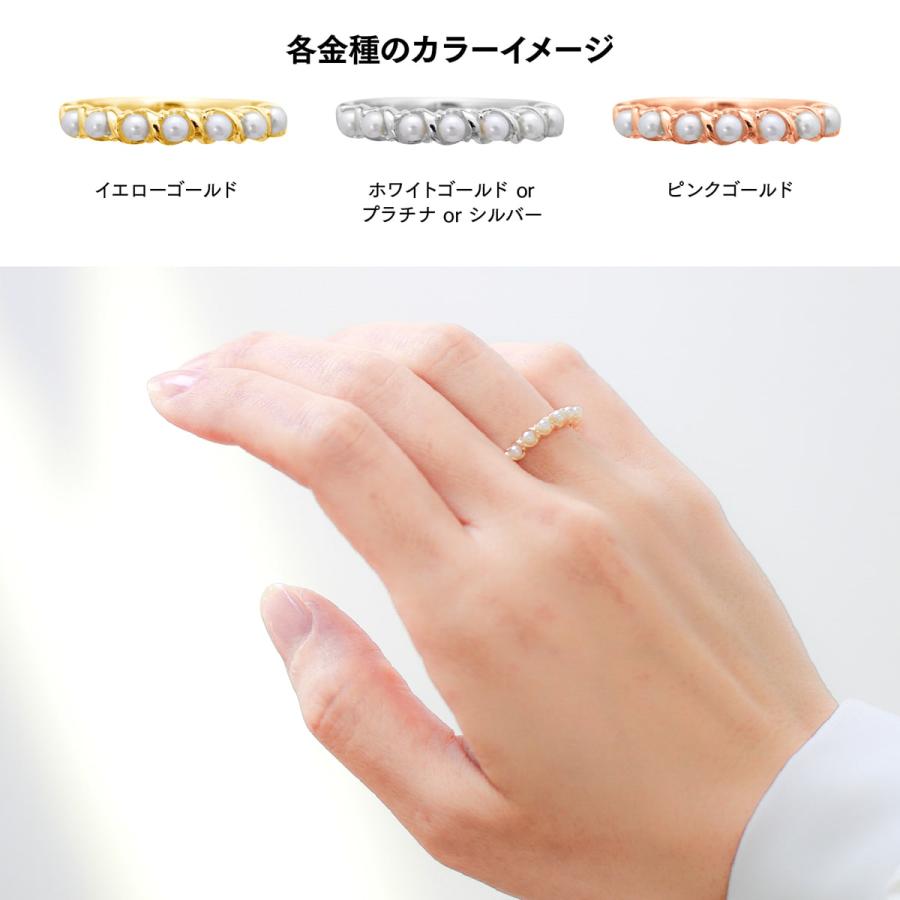 指輪 レディース リング 淡水パール プラチナ ファッションリング 金属アレルギー 日本製 おしゃれ プレゼント ギフト クリスマス 卒業式 入学式の画像