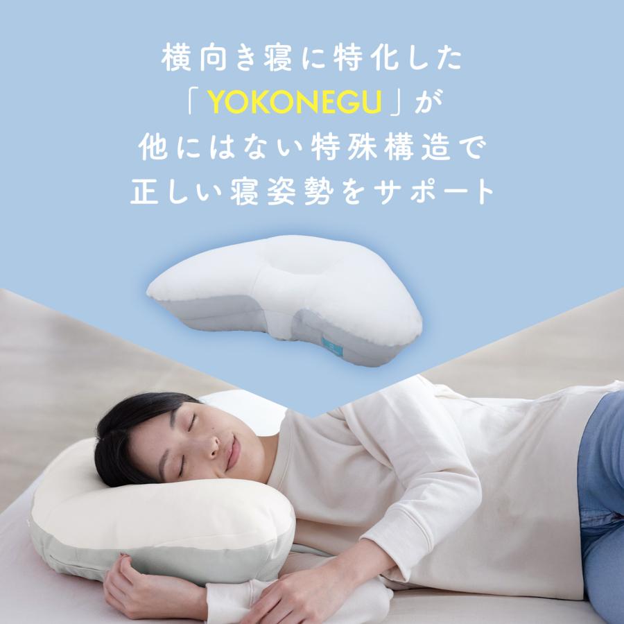 cocochi factory 枕 マクラ ストレートネック 横向き枕 いびき 肩こり