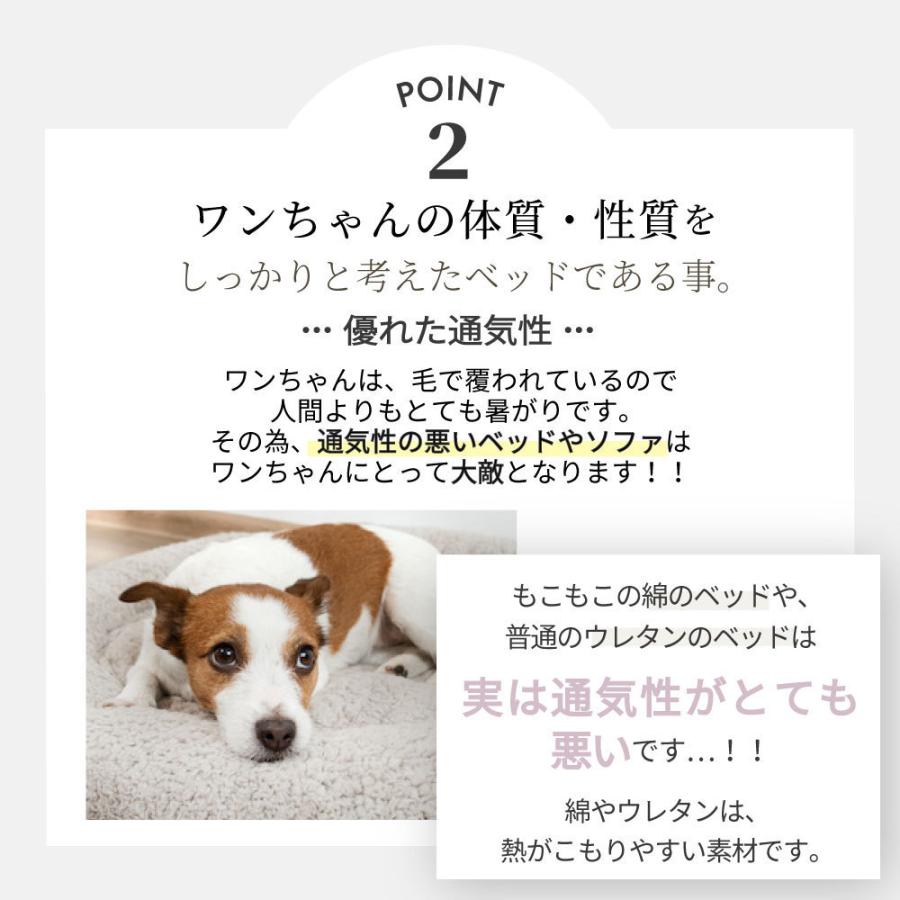 獣医師監修 小型犬専用ベッド Dreamy One Sサイズ 小型犬 高級 ベッド 犬 ペットベッド 犬用ベッド おしゃれ 2102 Dos Cocochi Factory 通販 Yahoo ショッピング
