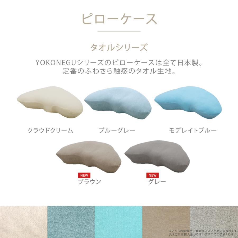 cocochi factory 枕 マクラ ストレートネック 横向き枕 いびき cocochi factory 枕 マクラ ストレートネック 横向き枕 いびき
