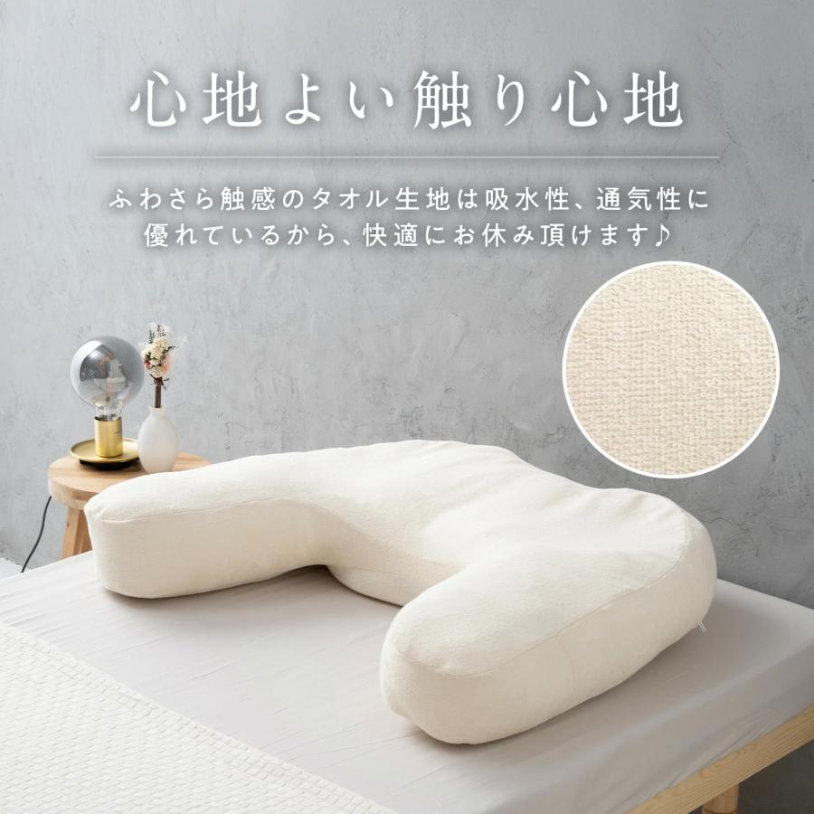 抱かれるように眠るまくら HUG NEGU ハグネグ｜横向き・仰向け寝対応
