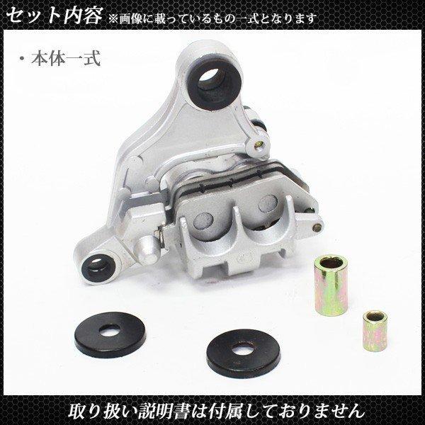 ホンダ フュージョン250 フュージョンX フュージョン-2 MF02