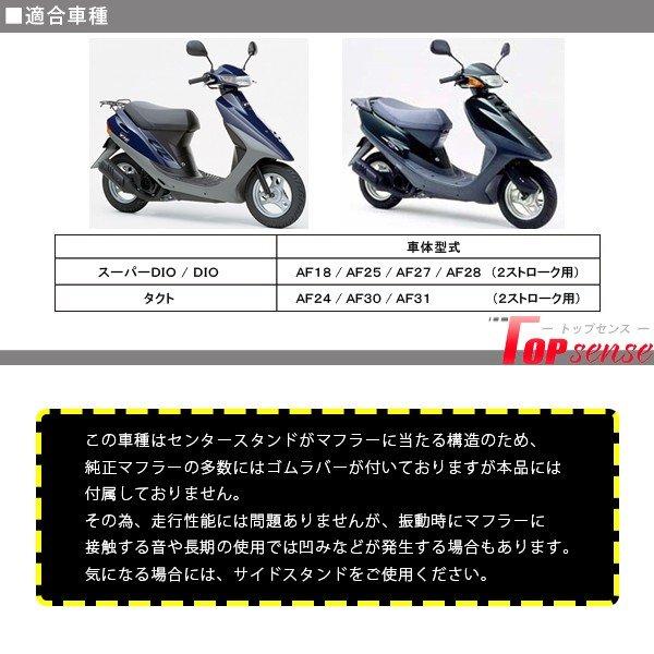 ホンダ　タクト ホンダ「タクト」「タクト ベーシック」【1分で読める 国内メーカーの
