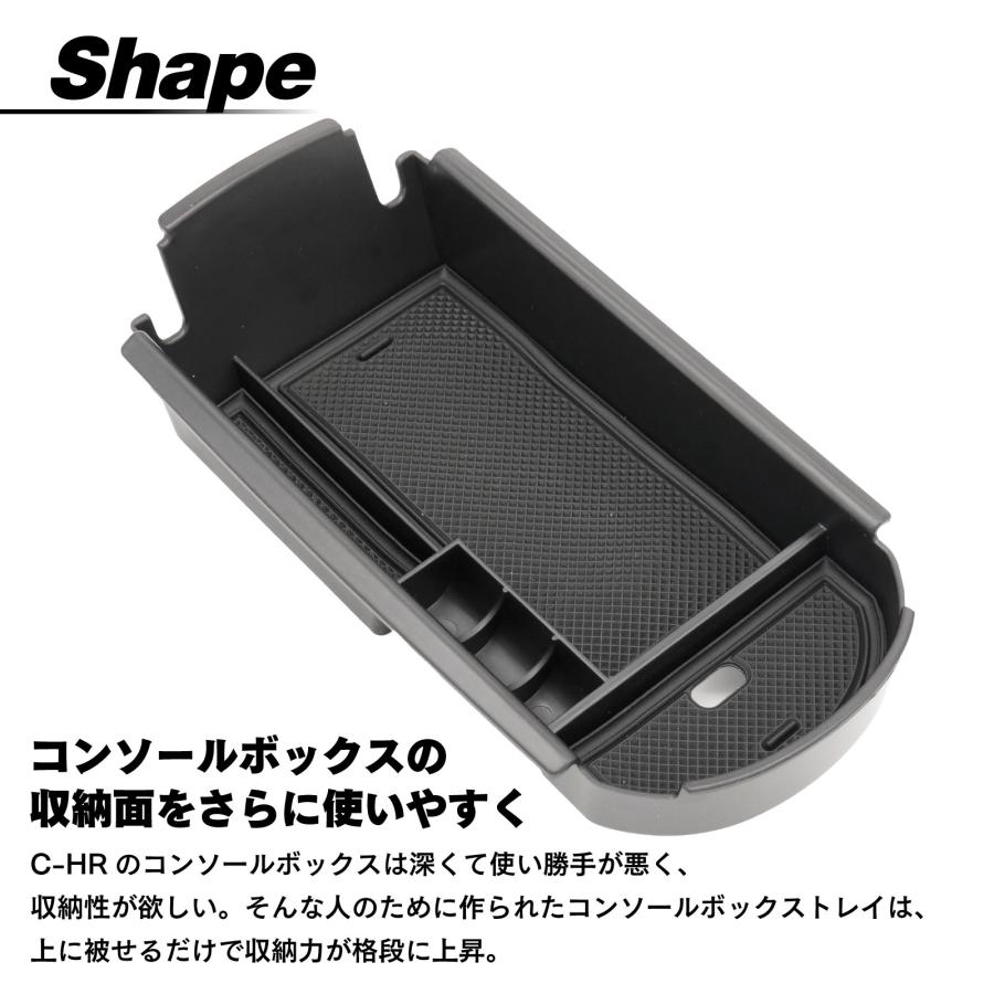 C-HR トヨタ センターコンソールトレイ 内装 純正適合 CHR カスタム